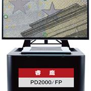 华德睿鹰 PD2000系列 快速采集系统